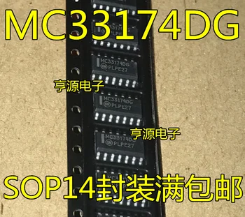 10pieces MC33174 MC33174DR2G MC33174DG SVP
