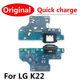 10vnt/Daug, Originalą LG K51 K61 k41S K8 Plius K22 K51s USB Įkroviklio Jungtį Įkraunama Valdybos FLex Kabelis, Mikrofonas
