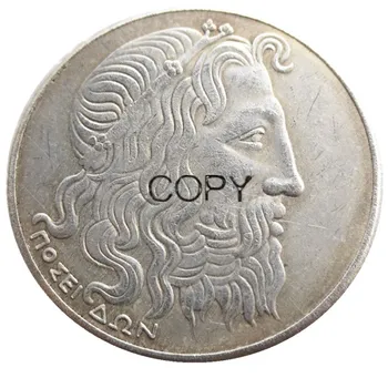G(48) Graikija 1930 - 20 Drachmos Poseidonas Sidabro Padengtą kopijuoti monetas