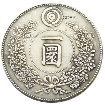 KR(12) Azijos Korėja 1 Įspėti Karaliaus Gojong 495 Metais Sidabro Padengtą Kopijuoti Monetas