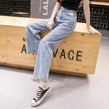 Mados high waisted džinsai moterims korėjos versija, nauji tiesiai prarasti plataus kojų kelnės 2020 m. vasarą moteris, džinsai