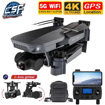 NAUJAS SG907 Pro Drone GPS 5G WIFI 4k HD Quadcopter Mechaninė 2-Axis/ Gimbal Fotoaparatas/ Palaiko TF Kortelę RC #Atstumas 800m