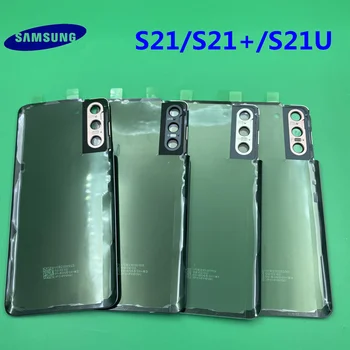 Originalo Stiklo Samsung Galaxy S21 S21+PLIUS Ultra Atgal Baterijos Dangtelis Durys Galinis Korpusas Atveju Pakeitimas + Klijai Sticke