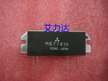Ping M67741H Specializuojasi aukšto dažnio vamzdžių ir modulis