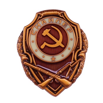 Puiki Replica Sovietų Snaiperis Ženklelis buvo awarder į sharpshooters, kurie parodė, kompetencijos combate,jūs taip pat to nusipelnė.