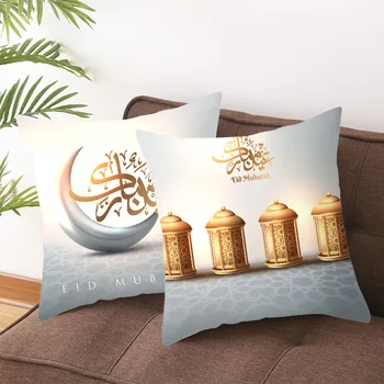 Ramadanas Apdailos Eid Mubarakas Star Mėnulis Mečetė Pagalvėlė Padengti Dekoratyvinių Užvalkalas Namų Kareem Islamo Sofa-Automobilio Kėdutė
