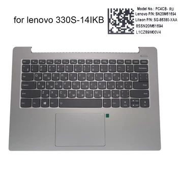 Rusijos Apšvietimu klaviatūra Lenovo IdeaPad 330S-14IKB 330S 14IKB PC4CB RU Klaviatūros almrest Viršų Padengti Atveju Touchpad 5CB0R07706