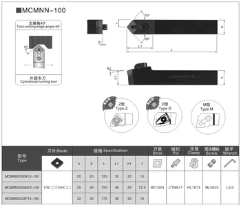 UŽ 40° MCMNN-100 16mm 20mm 25mm MCMNN2020K12-100 Tekinimo Įrankio Laikiklis CNC Išorės Staklės, Pjovimo Karbido Įdėklai naudoti CNMG Įrankis