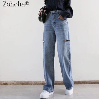 Zohoha 2021 M. Moteris, Džinsai High Waisted Kankina Streetwear Plati Plati Koja Vintage Mados Mėlyna Harajuku Tiesios Kelnės