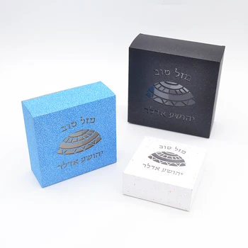 Žydų kippas dizaino pjovimas lazeriu baras mitzvah pasirinktinis popieriaus dovanų dėžutėje