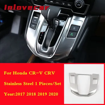Honda CRV CR-V 2017 2018 2019 2020 LHD Automobilių Pavarų Perjungimo Skydelis Dekoratyvinis Blizgančiais Nerūdijančio Plieno Apdaila optikos Reikmenys 1pcs