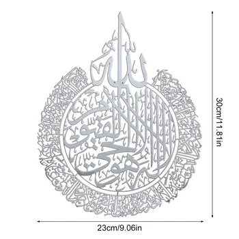 Islamo Sienos Meno Ayatul Kursi Metalo Rėmas Arabų Kaligrafija Dovana Ramadanas Namų Puošybai Musulmonų Vestuvių Dovana Tapetai