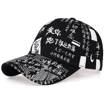 Naujas Mados doodle beisbolo kepuraitę tėtis skrybėlės lauko medvilnės kvėpuojantis Snapback skrybėlės atsitiktinis sporto skydelis nuo saulės, skrybėlę hip-hop kepurės gorra