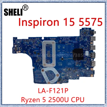 SHELI Už Dell Inspiron 15 5575 Nešiojamojo kompiuterio motininę Plokštę Su AMD Ryzen 5 2500U CPU LA-F121P KN-09XH0N 09XH0N Mainboard