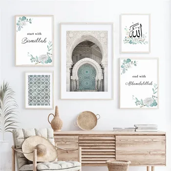 Abstraktaus Meno Paveikslai Tapyba Mečetė Maroko Architektūros Minimalistinio Islamo Meno, Vaikų Kambario, Namų Dekoro Plakato Spausdinimas